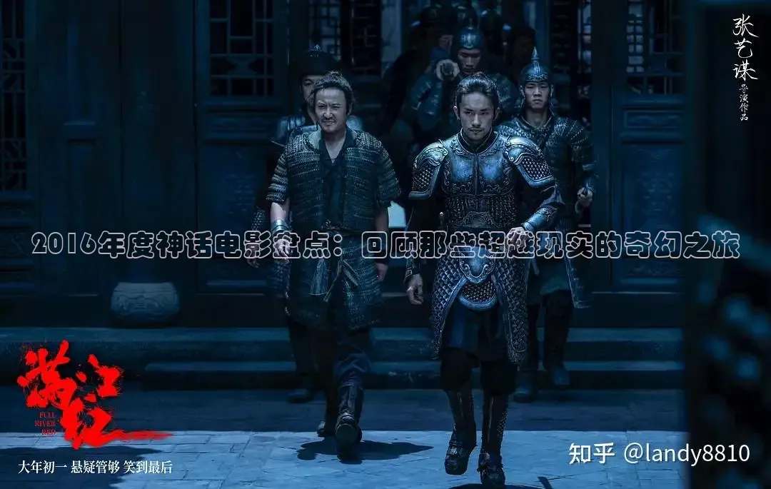 九七电影免费观看高清完整版