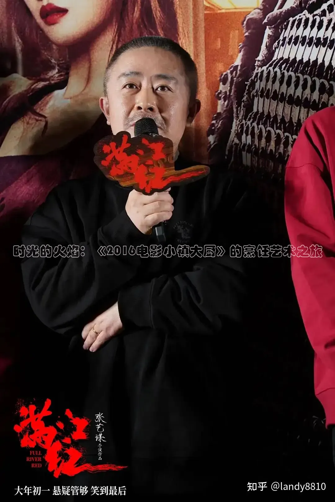 九七电影免费观看高清完整版